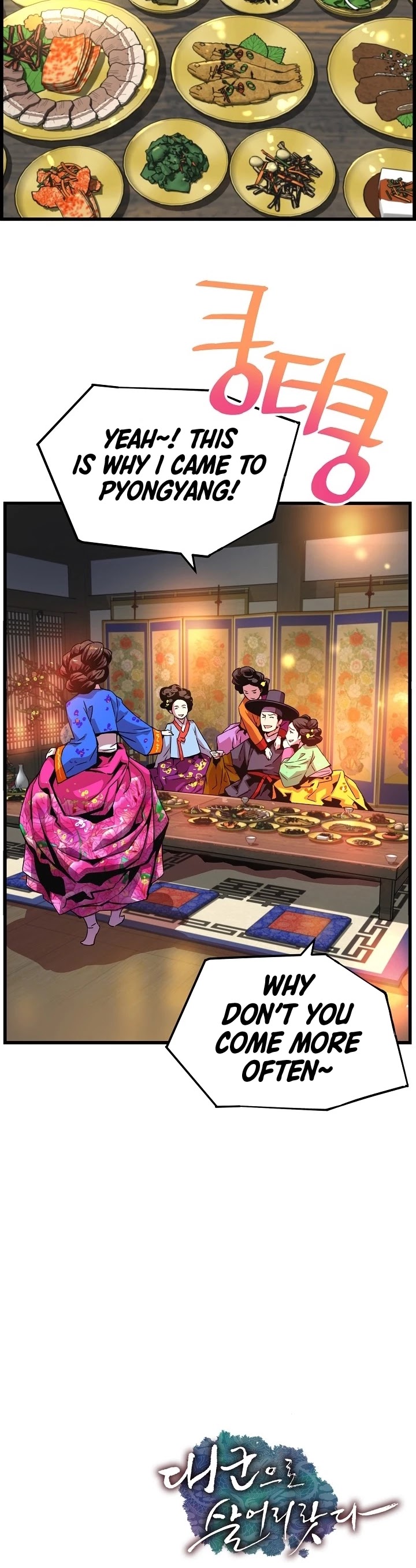 I Shall Live as a Prince Chapter 42 page 31 - Chapter 42