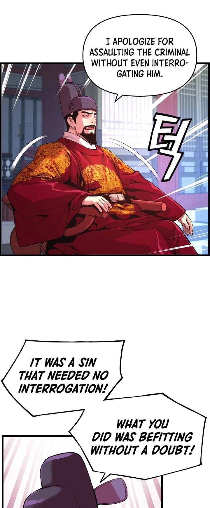 I Shall Live as a Prince Chapter 45 page 10 - Chapter 45