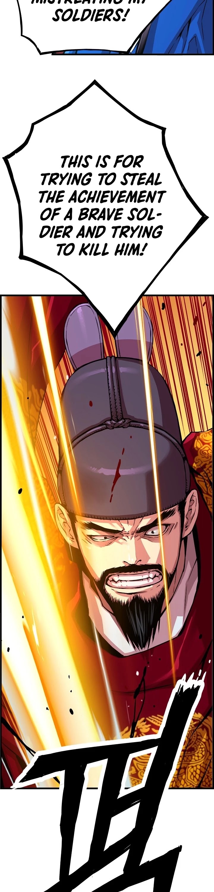 I Shall Live as a Prince Chapter 45 page 7 - Chapter 45