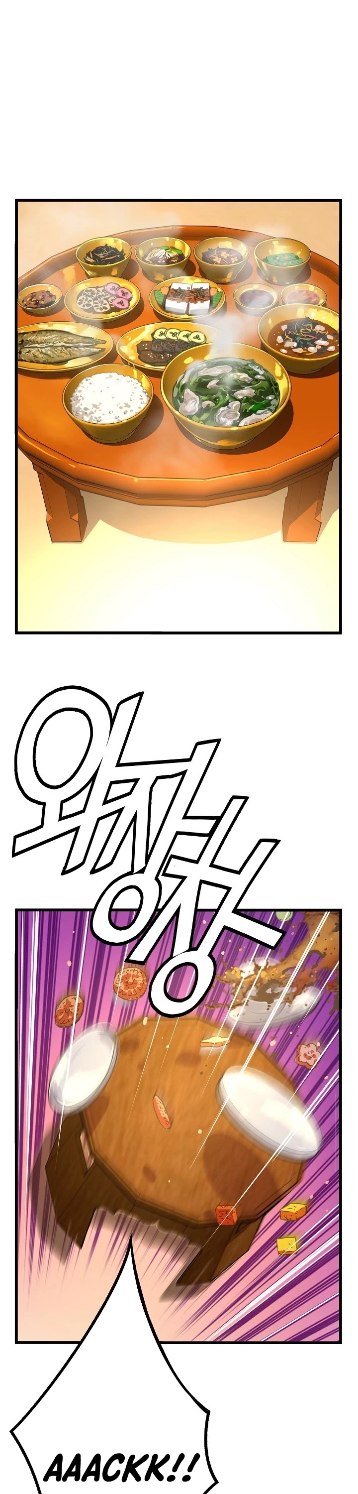 I Shall Live as a Prince Chapter 47 page 18 - Chapter 47