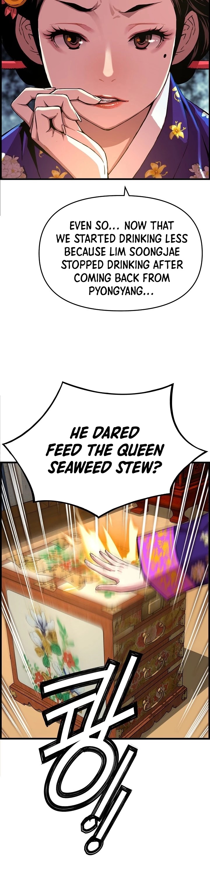 I Shall Live as a Prince Chapter 47 page 24 - Chapter 47