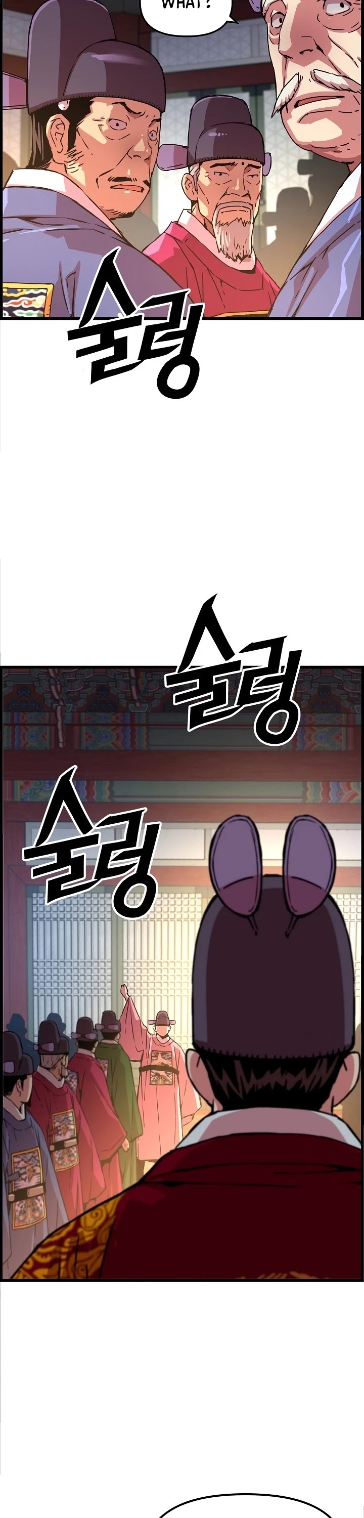 I Shall Live as a Prince Chapter 48 page 24 - Chapter 48