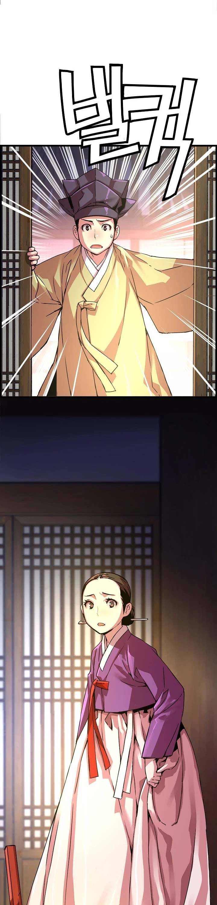 I Shall Live as a Prince Chapter 48 page 37 - Chapter 48
