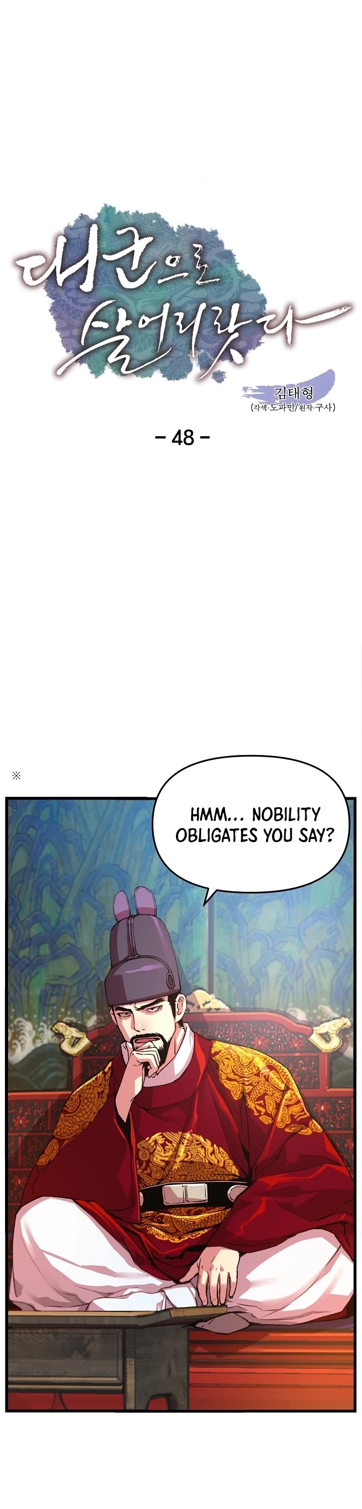 I Shall Live as a Prince Chapter 48 page 4 - Chapter 48