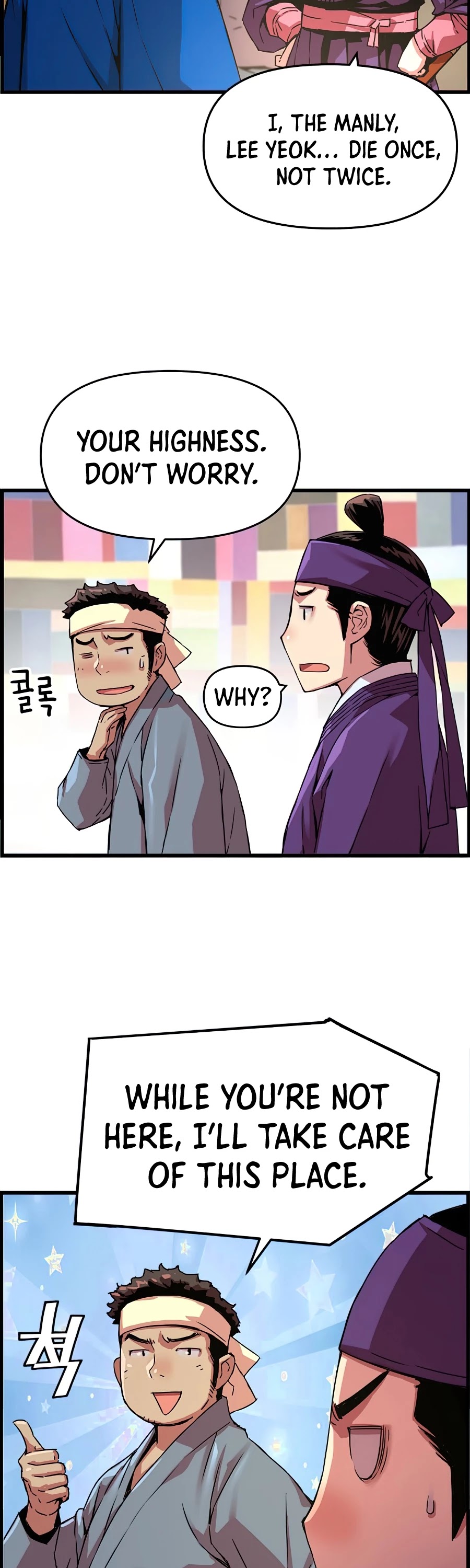 I Shall Live as a Prince Chapter 49 page 29 - Chapter 49