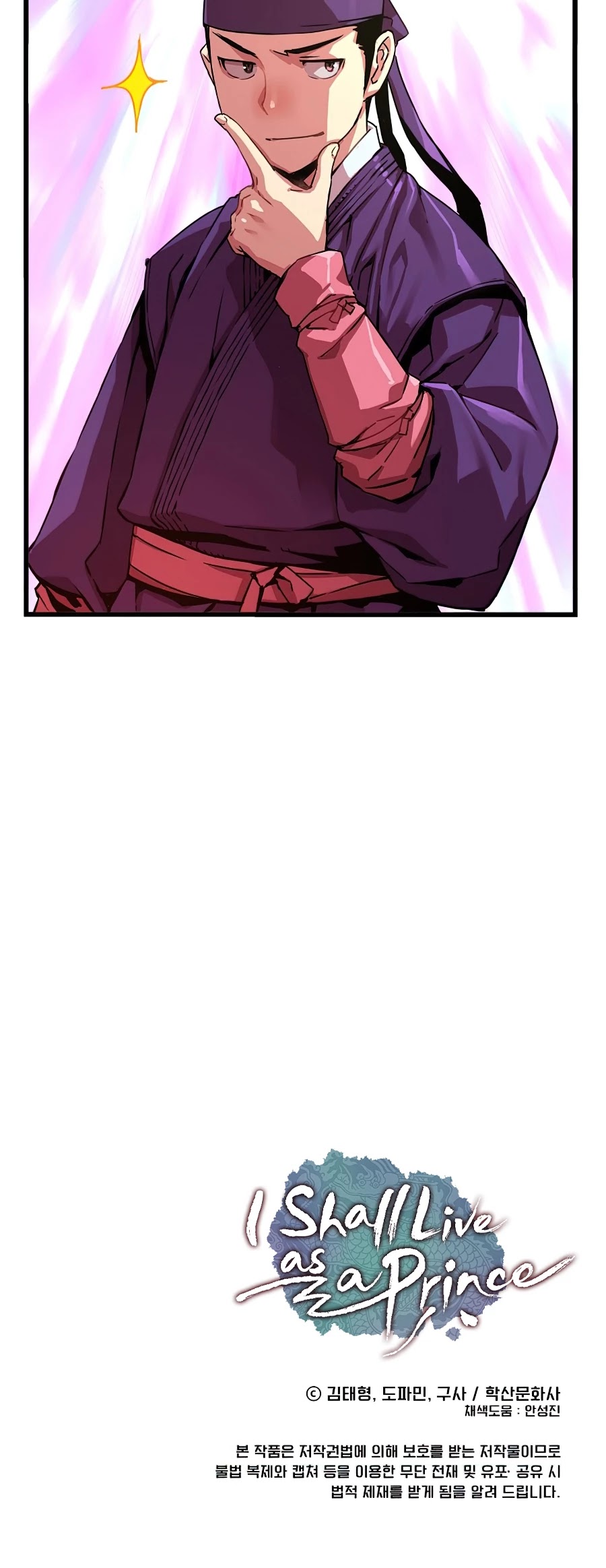 I Shall Live as a Prince Chapter 49 page 50 - Chapter 49