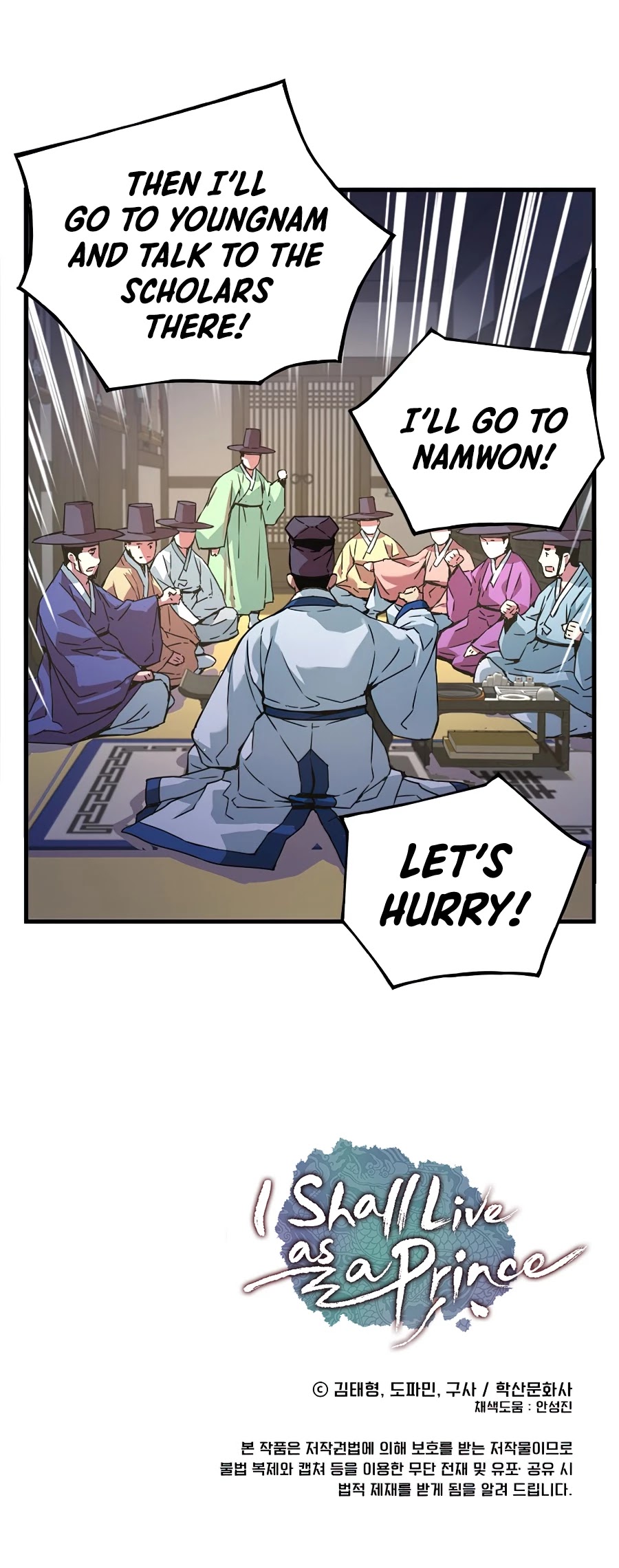 I Shall Live as a Prince Chapter 50 page 45 - Chapter 50