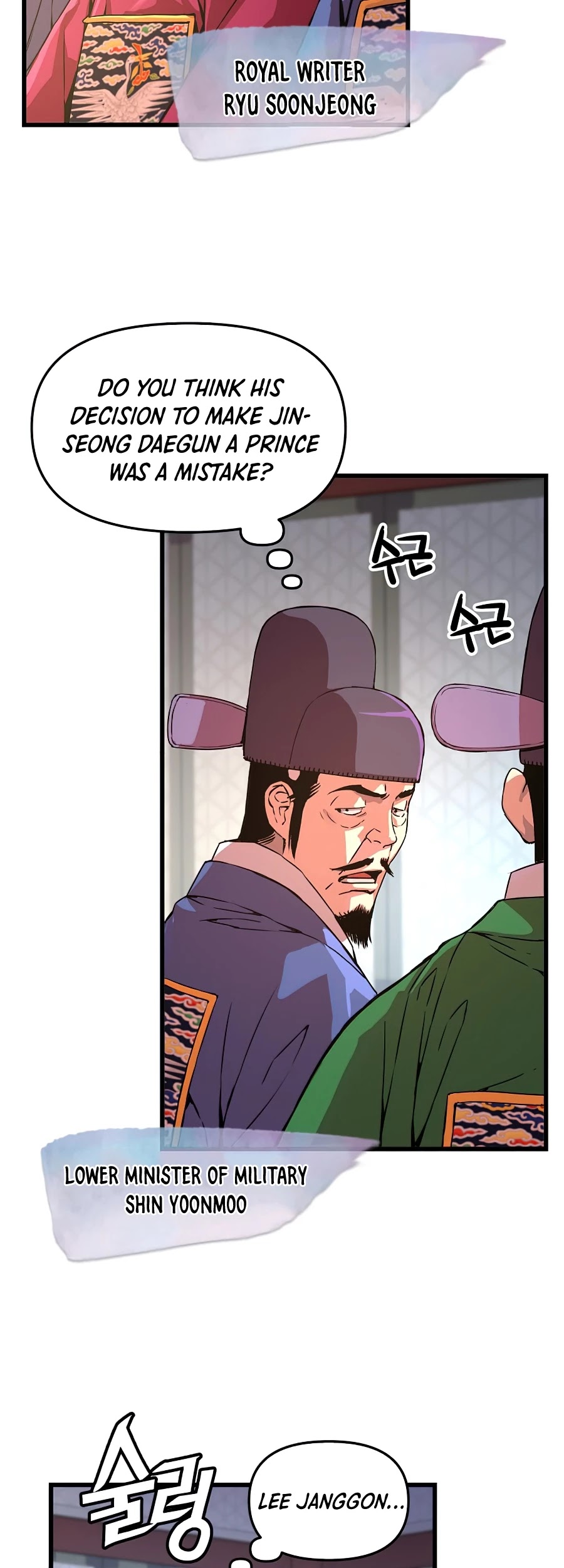 I Shall Live as a Prince Chapter 51 page 10 - Chapter 51