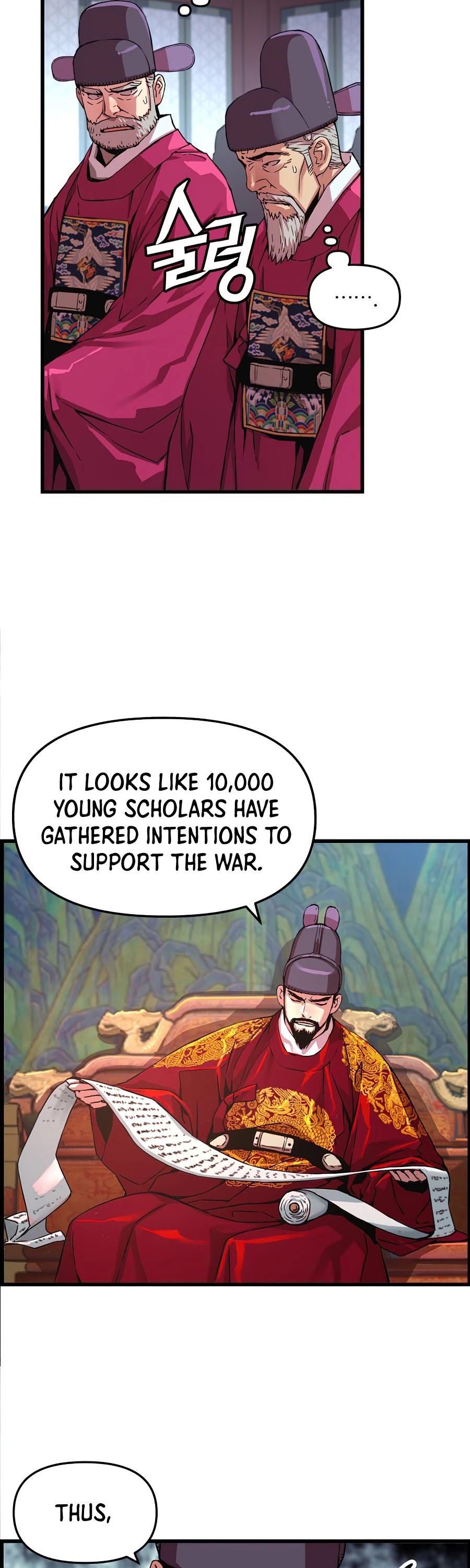 I Shall Live as a Prince Chapter 51 page 11 - Chapter 51