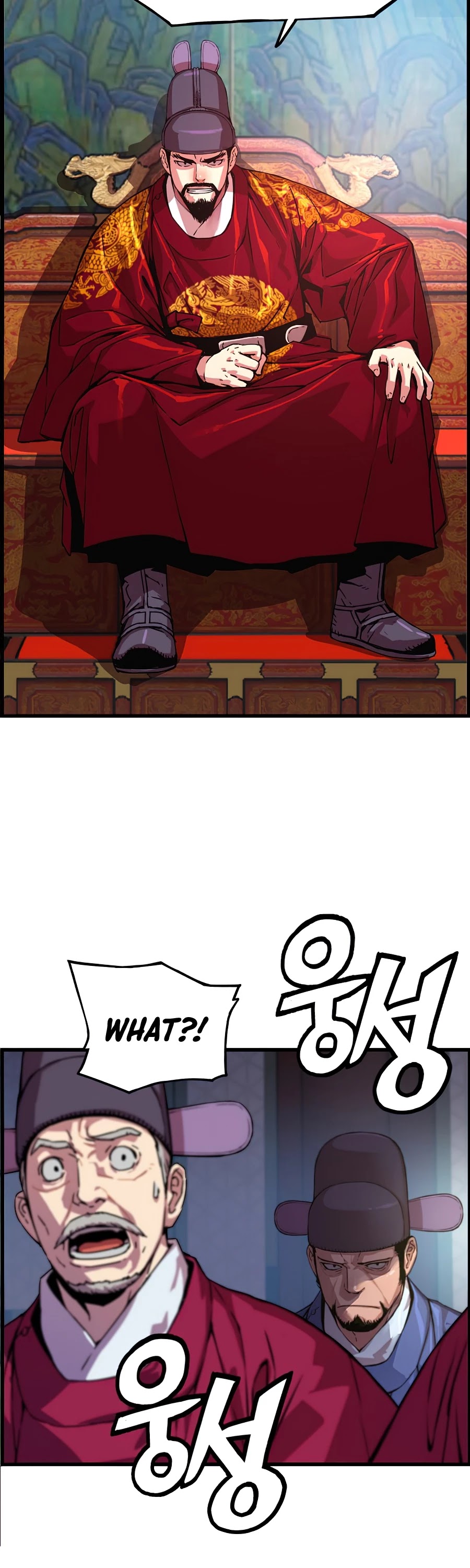 I Shall Live as a Prince Chapter 51 page 17 - Chapter 51