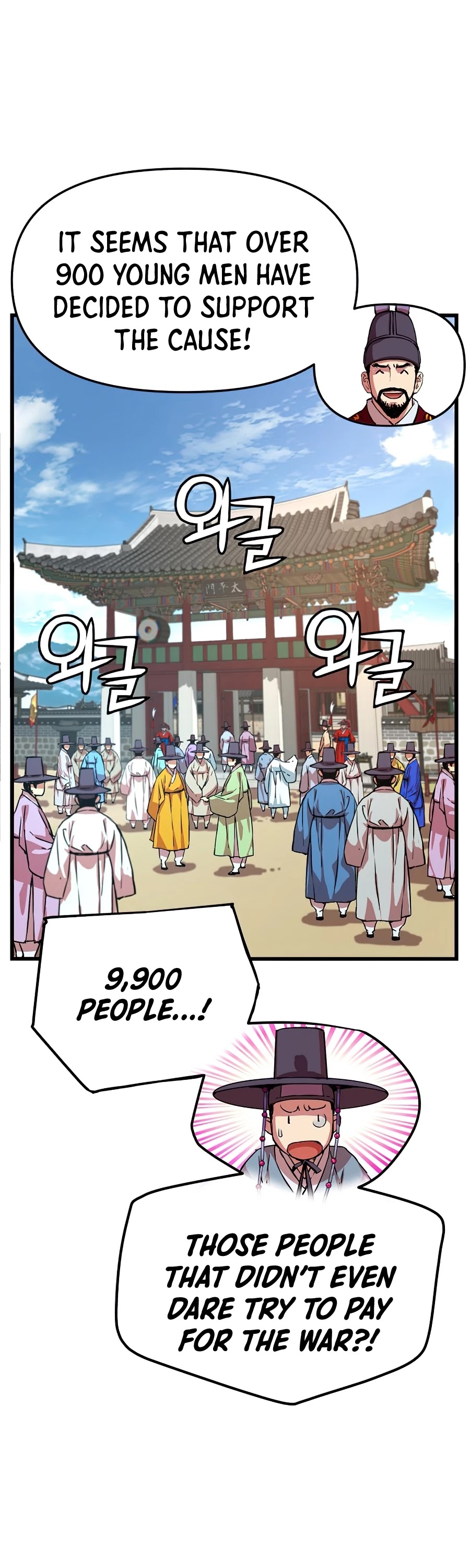 I Shall Live as a Prince Chapter 51 page 26 - Chapter 51