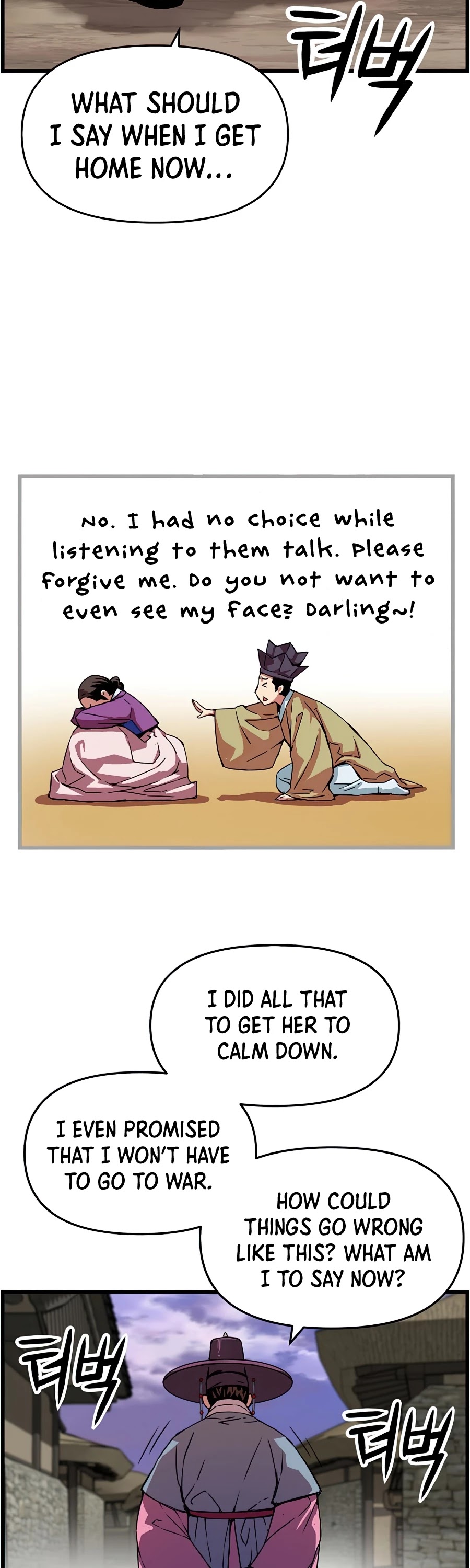 I Shall Live as a Prince Chapter 51 page 32 - Chapter 51