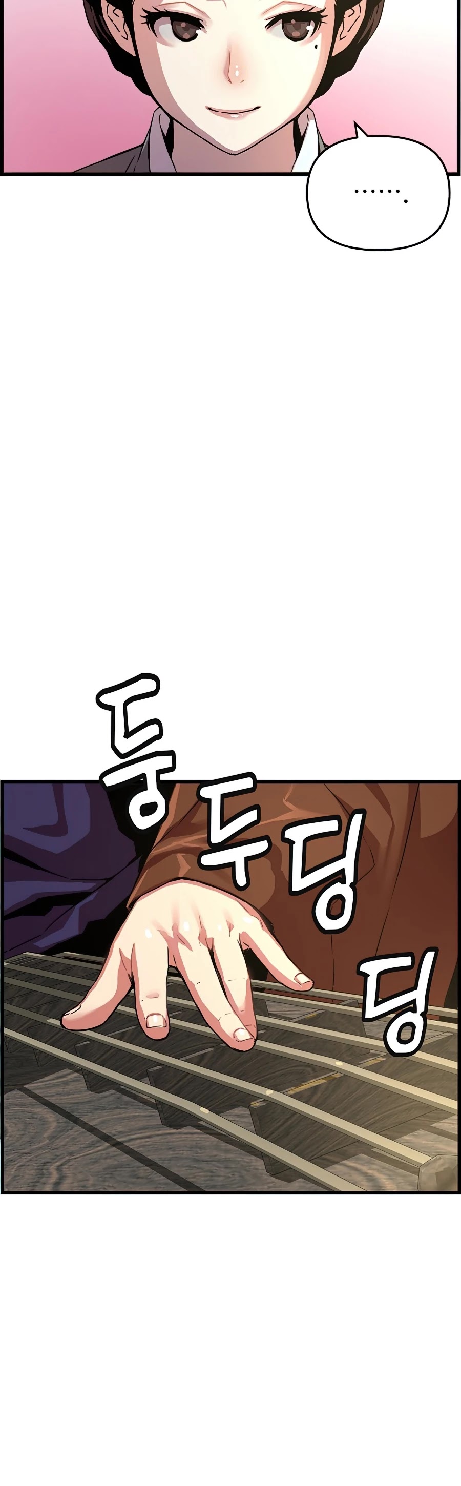 I Shall Live as a Prince Chapter 52 page 22 - Chapter 52