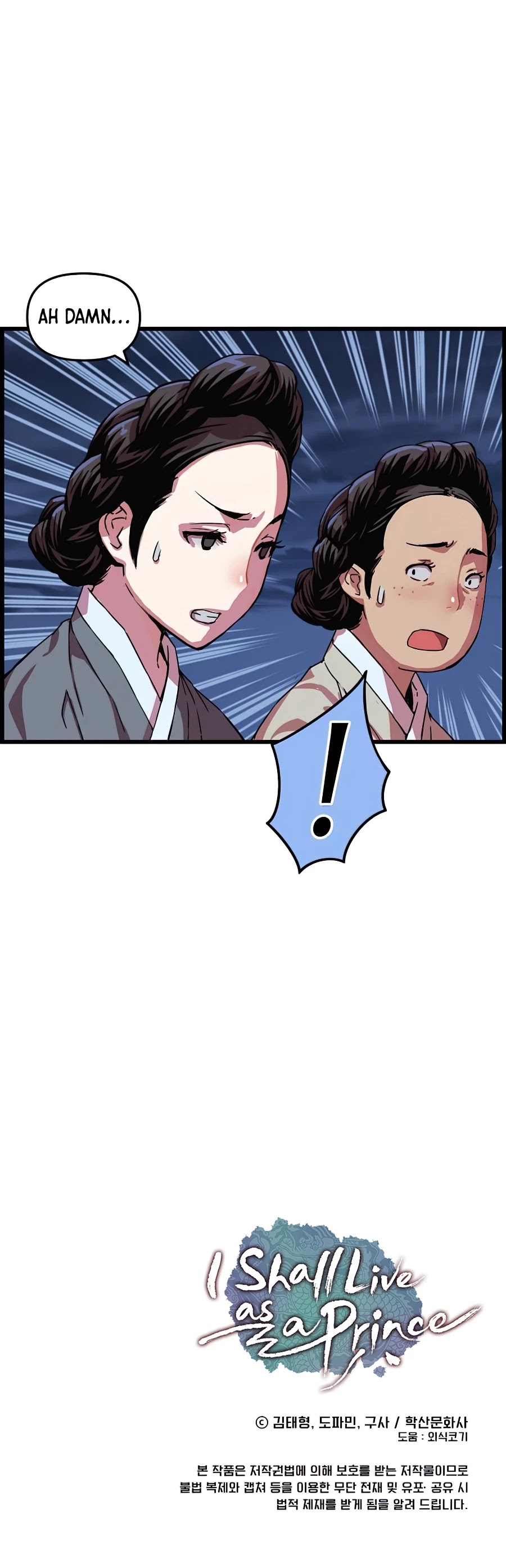 I Shall Live as a Prince Chapter 52 page 46 - Chapter 52