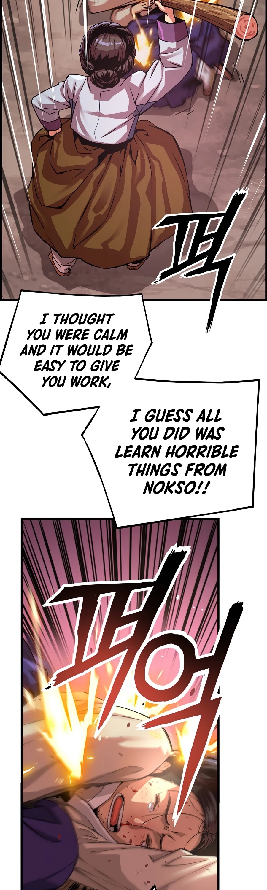 I Shall Live as a Prince Chapter 53 page 11 - Chapter 53