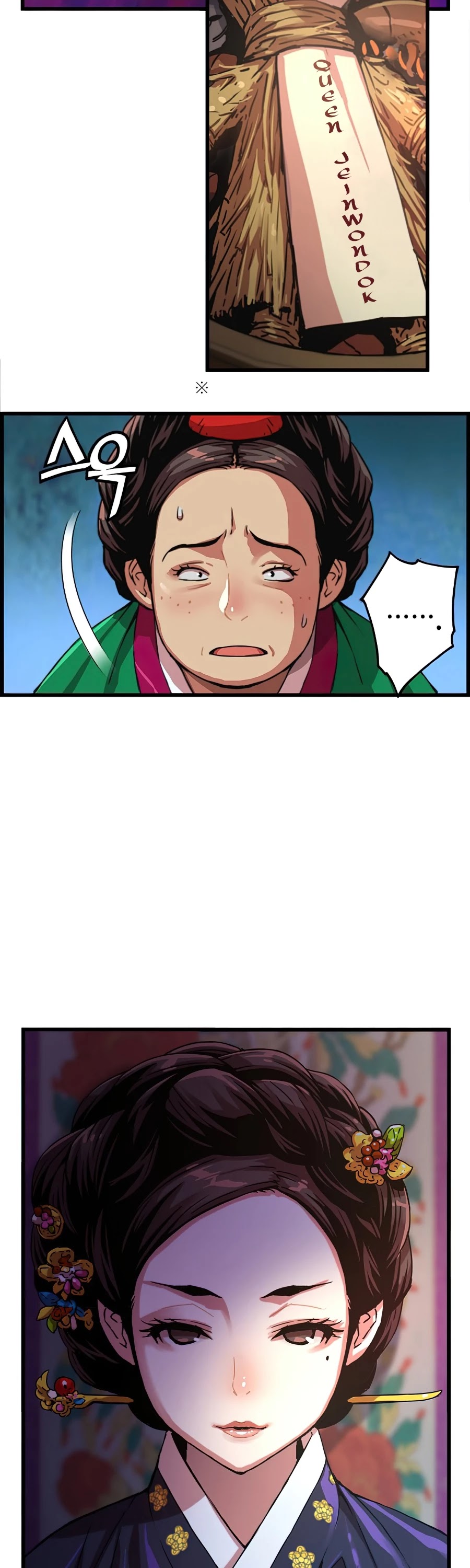 I Shall Live as a Prince Chapter 53 page 21 - Chapter 53