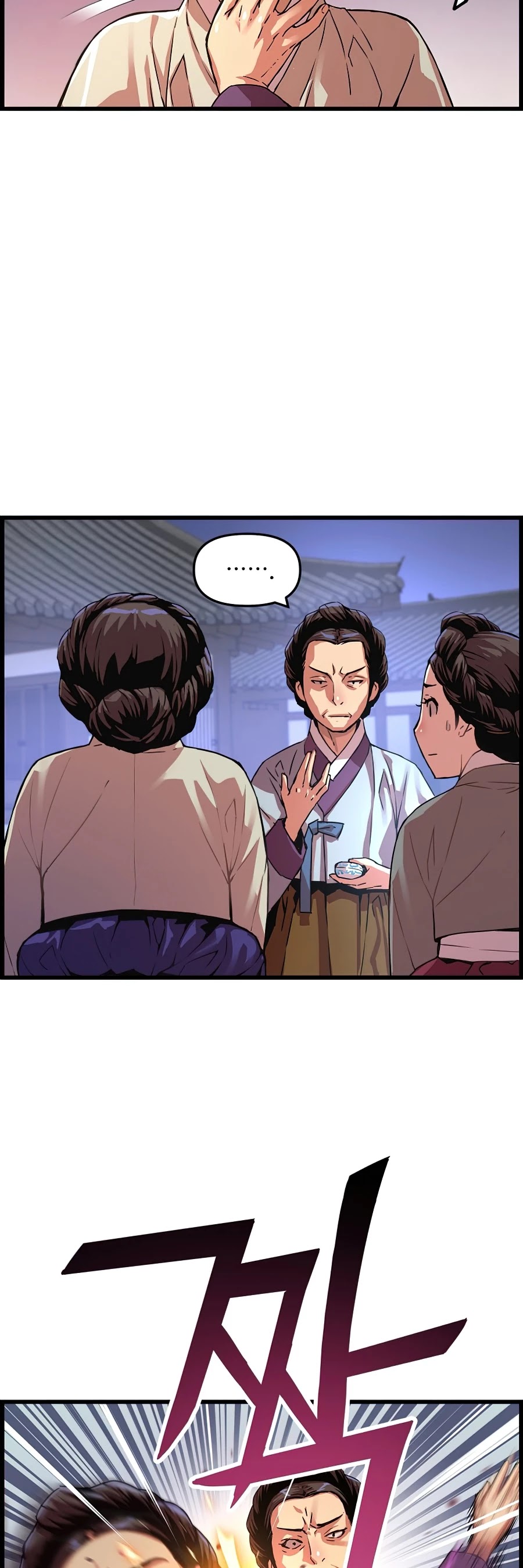 I Shall Live as a Prince Chapter 53 page 8 - Chapter 53