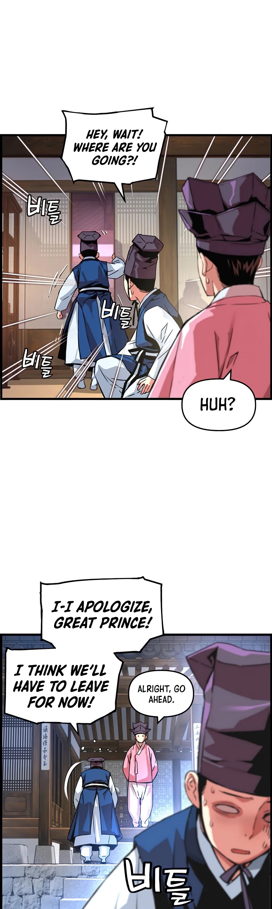 I Shall Live as a Prince Chapter 54 page 30 - Chapter 54