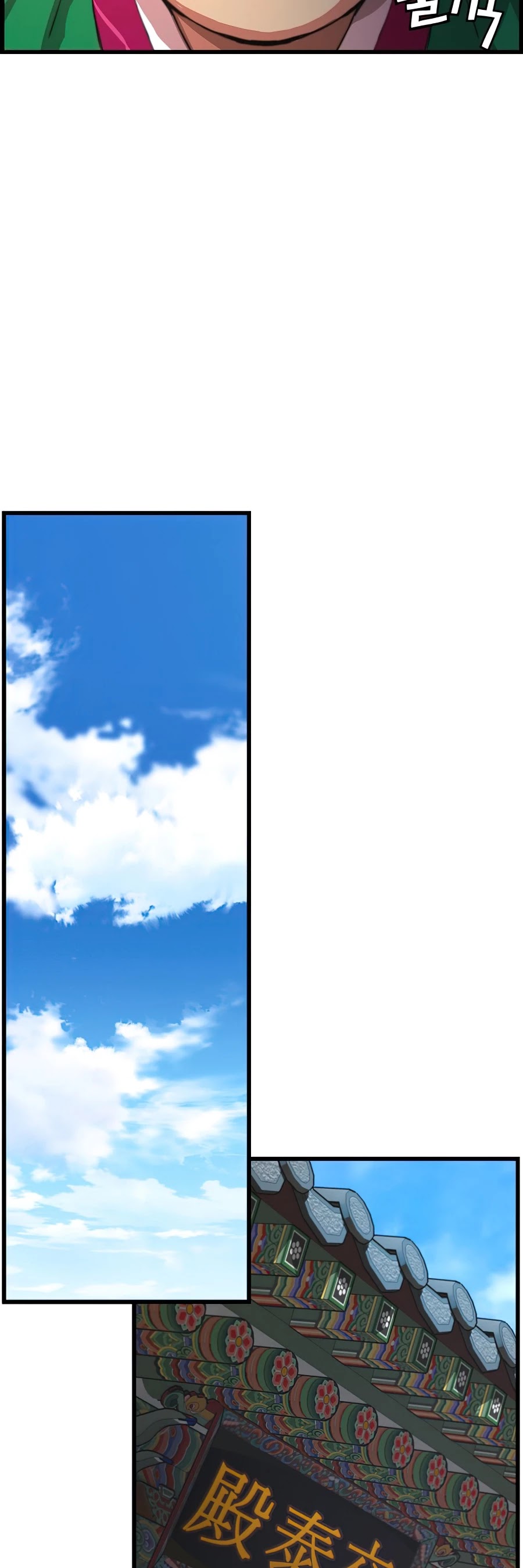 I Shall Live as a Prince Chapter 55 page 30 - Chapter 55