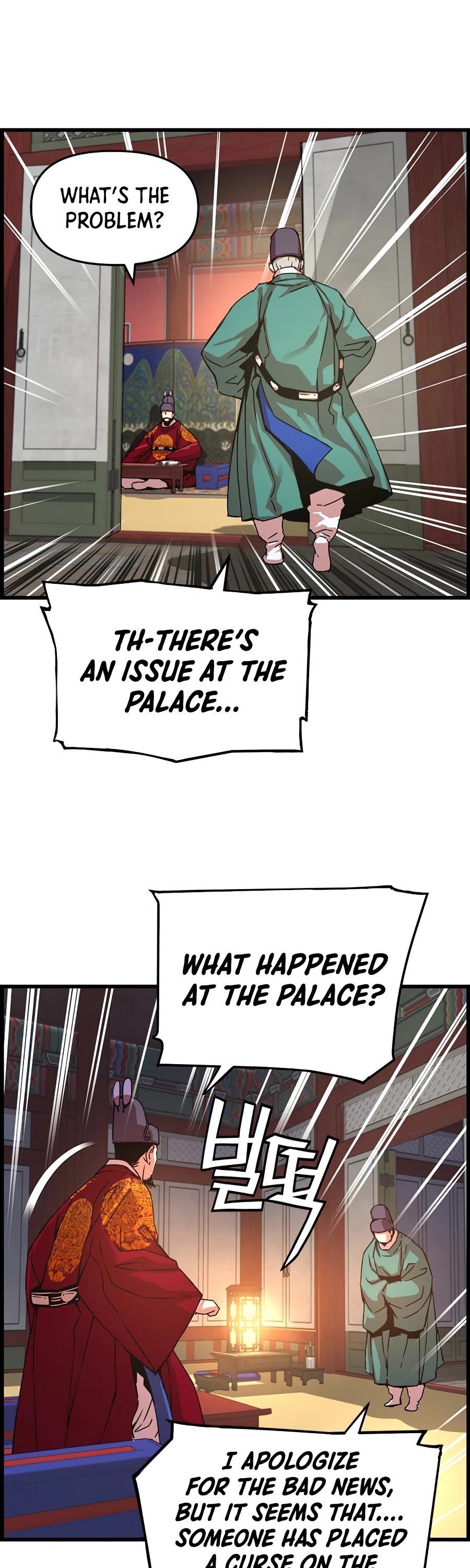 I Shall Live as a Prince Chapter 56 page 11 - Chapter 56