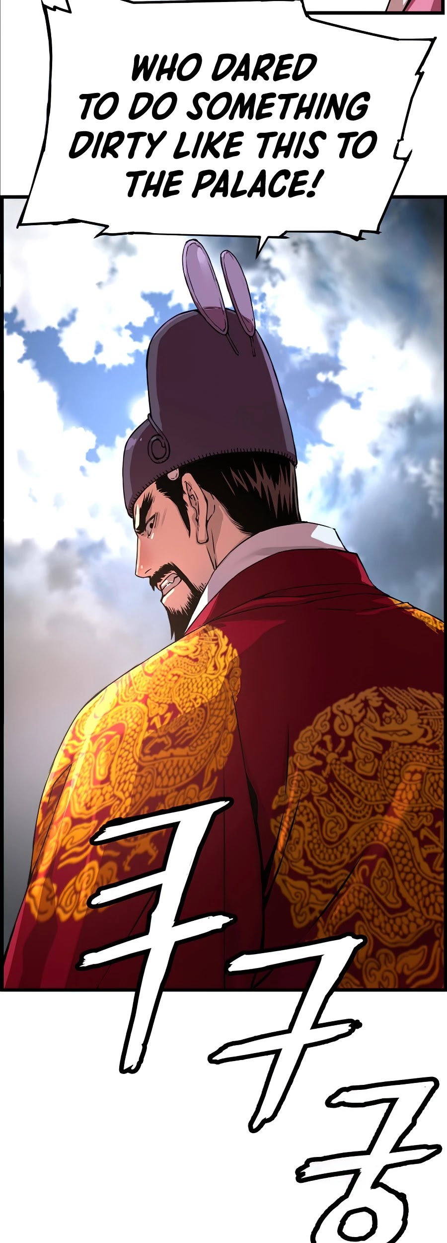 I Shall Live as a Prince Chapter 56 page 19 - Chapter 56