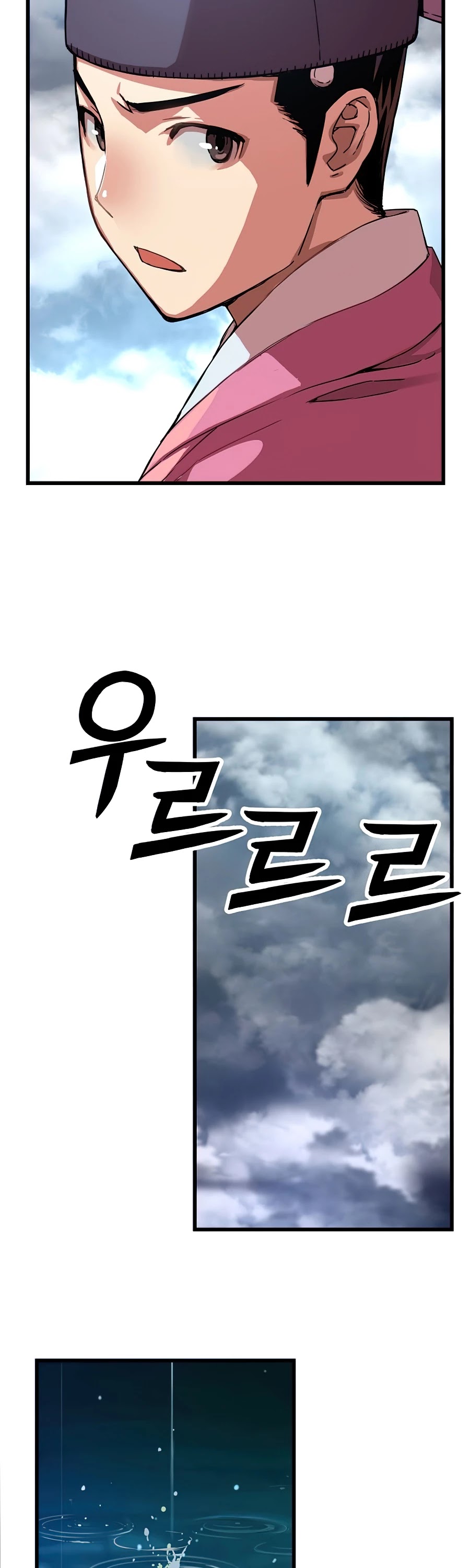 I Shall Live as a Prince Chapter 56 page 23 - Chapter 56
