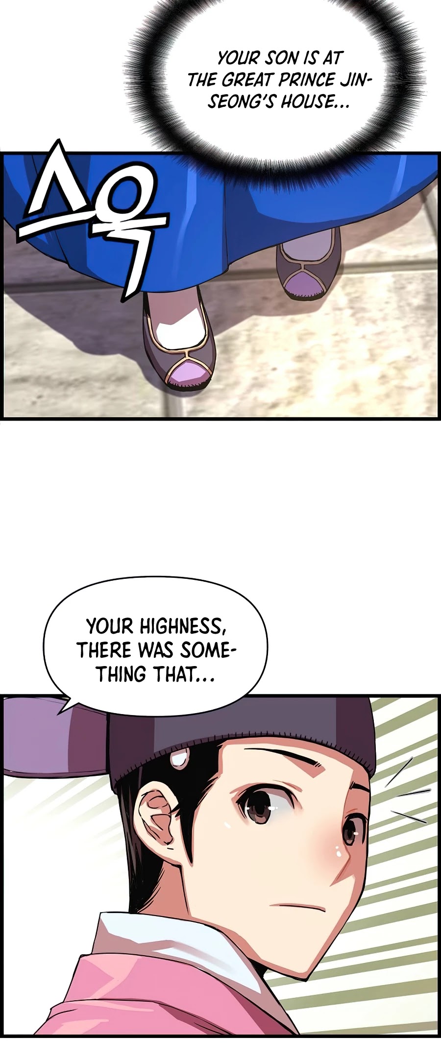 I Shall Live as a Prince Chapter 57 page 18 - Chapter 57