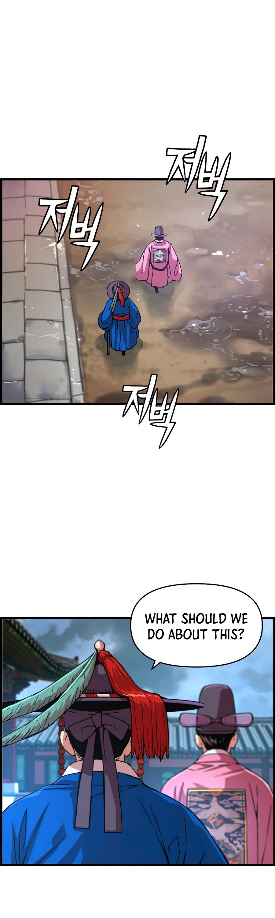 I Shall Live as a Prince Chapter 57 page 32 - Chapter 57