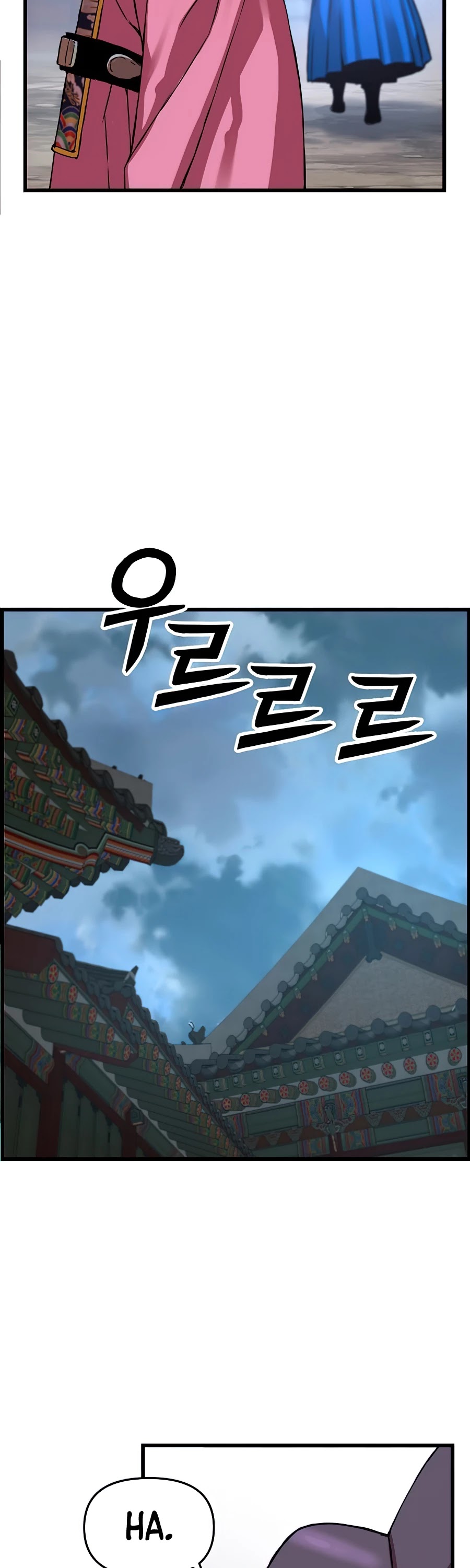I Shall Live as a Prince Chapter 57 page 34 - Chapter 57