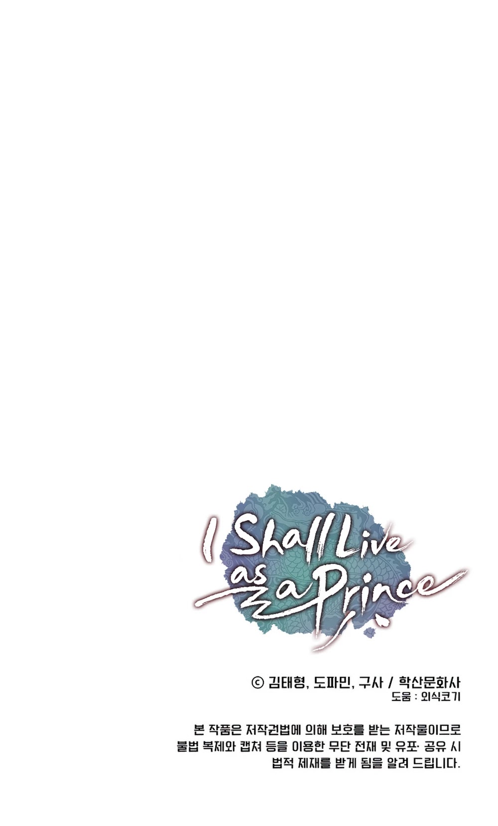 I Shall Live as a Prince Chapter 57 page 48 - Chapter 57