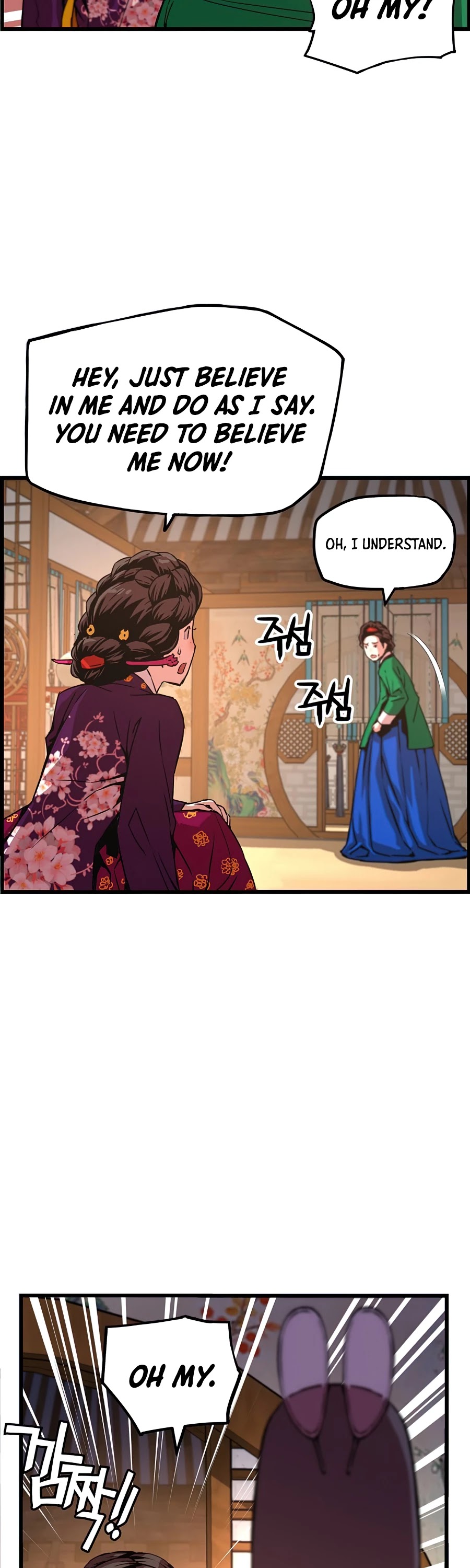 I Shall Live as a Prince Chapter 58 page 16 - Chapter 58
