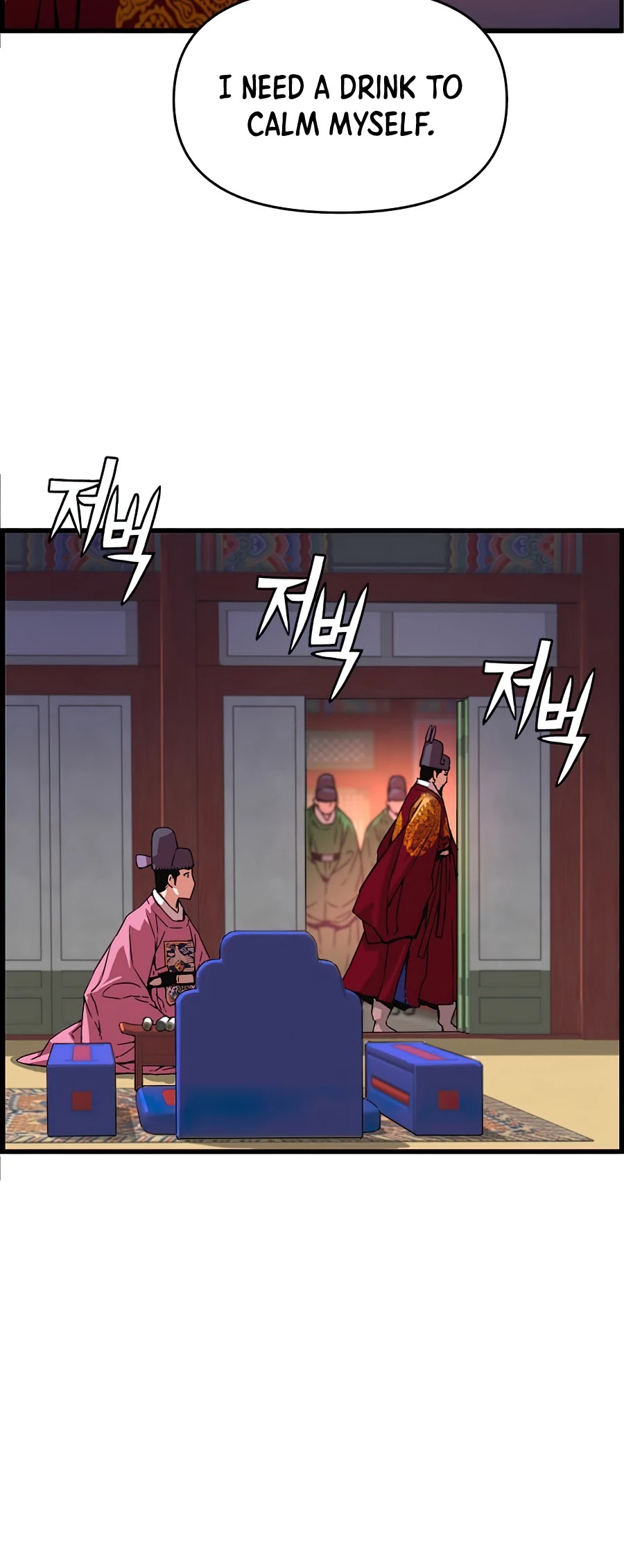 I Shall Live as a Prince Chapter 58 page 9 - Chapter 58