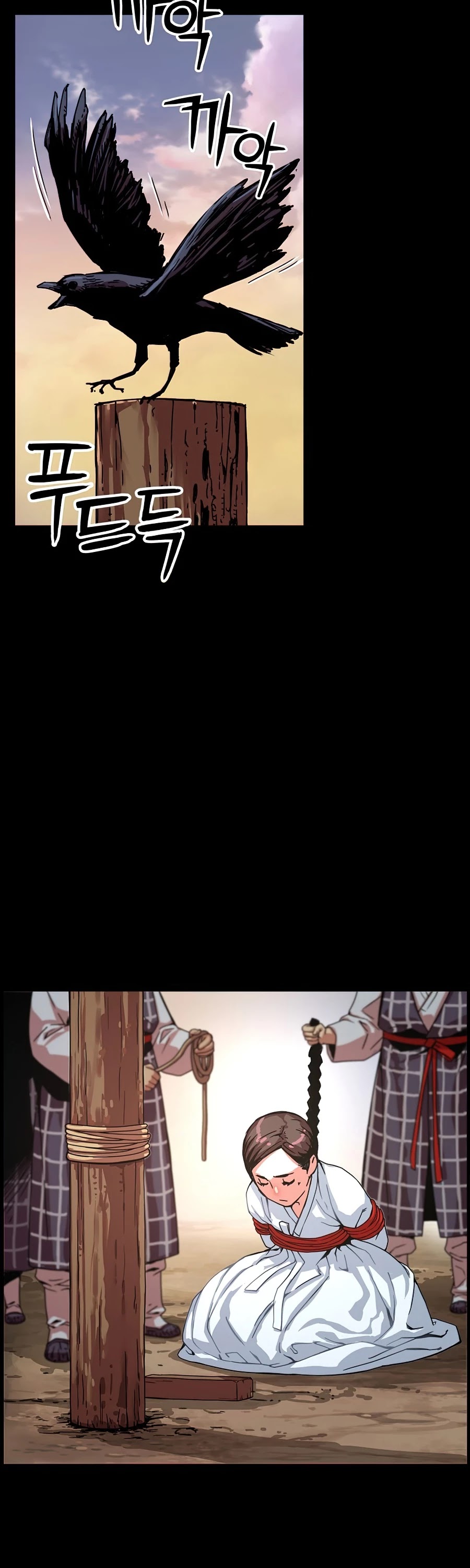 I Shall Live as a Prince Chapter 59 page 13 - Chapter 59