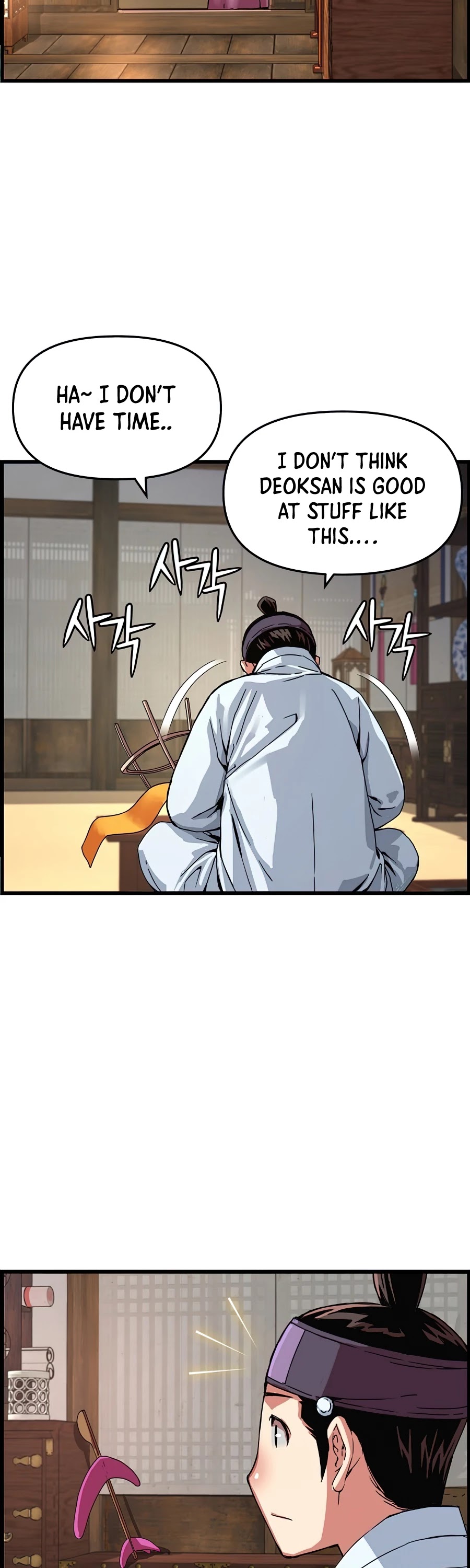 I Shall Live as a Prince Chapter 59 page 42 - Chapter 59