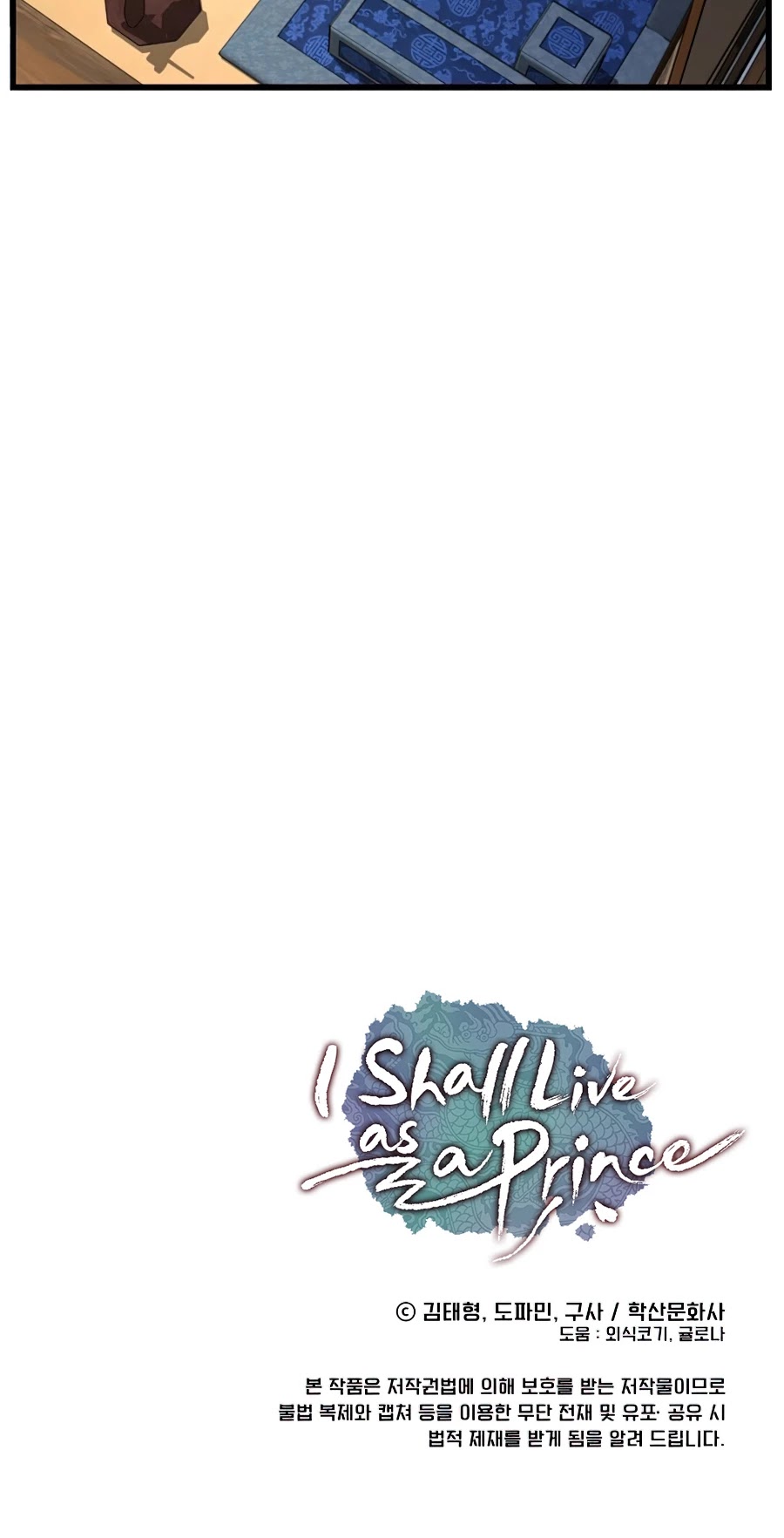 I Shall Live as a Prince Chapter 59 page 45 - Chapter 59