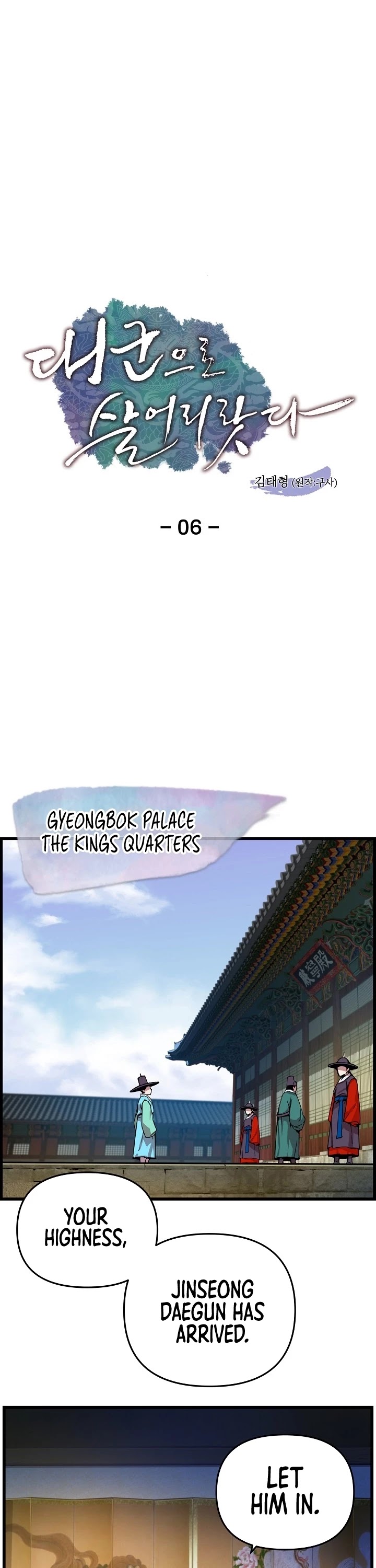 I Shall Live as a Prince Chapter 6 page 2 - Chapter 6