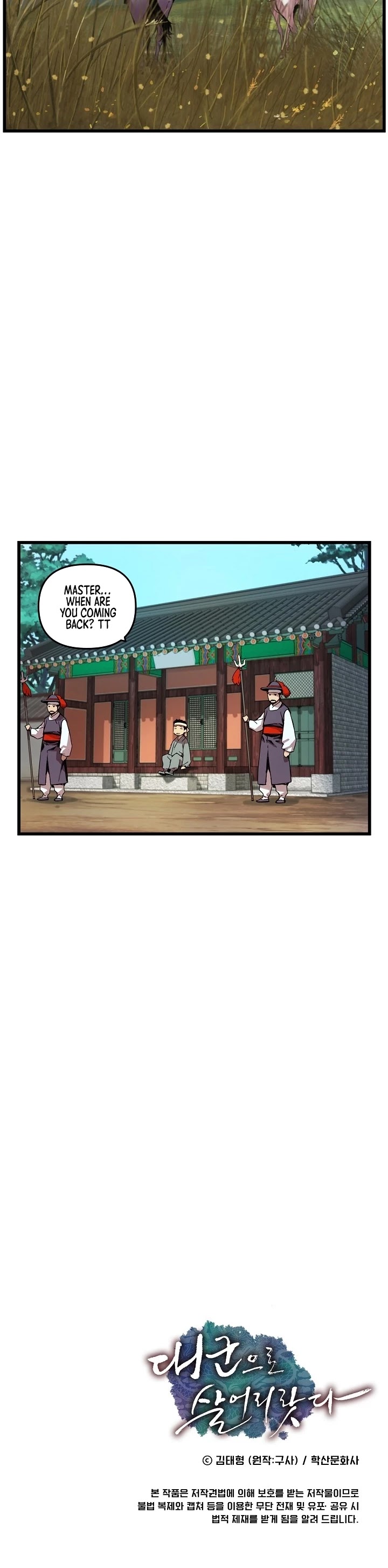 I Shall Live as a Prince Chapter 6 page 29 - Chapter 6