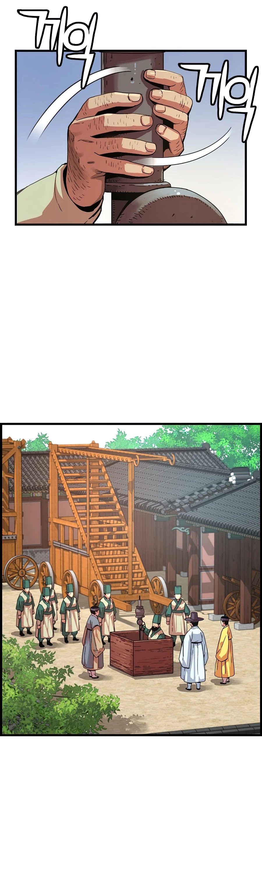 I Shall Live as a Prince Chapter 61 page 26 - Chapter 61