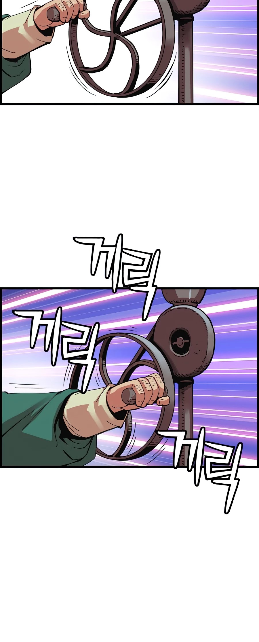 I Shall Live as a Prince Chapter 61 page 28 - Chapter 61