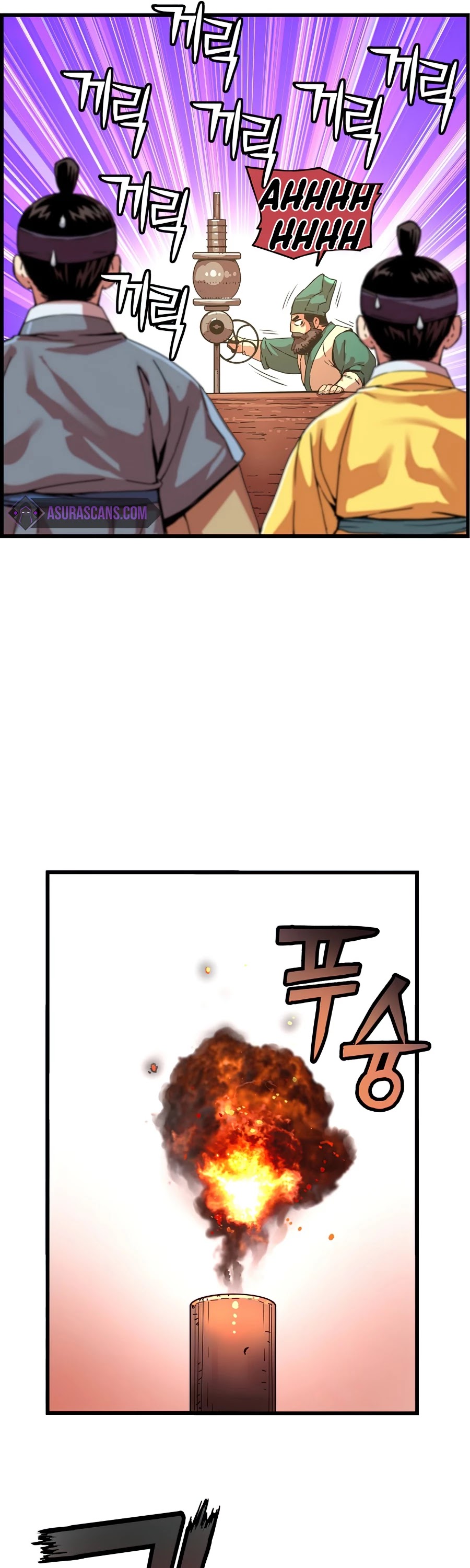 I Shall Live as a Prince Chapter 61 page 29 - Chapter 61