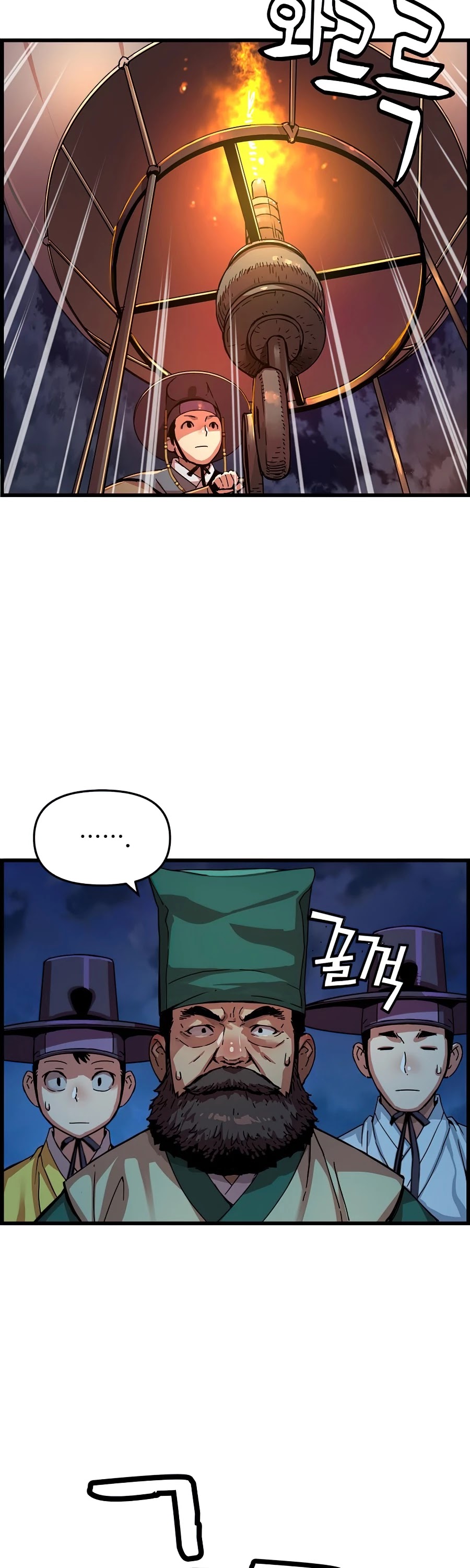 I Shall Live as a Prince Chapter 61 page 40 - Chapter 61