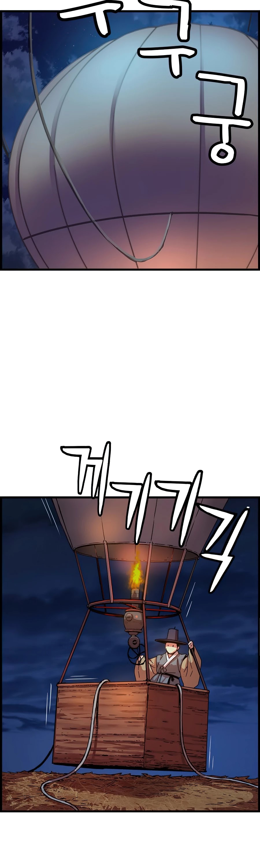 I Shall Live as a Prince Chapter 61 page 41 - Chapter 61