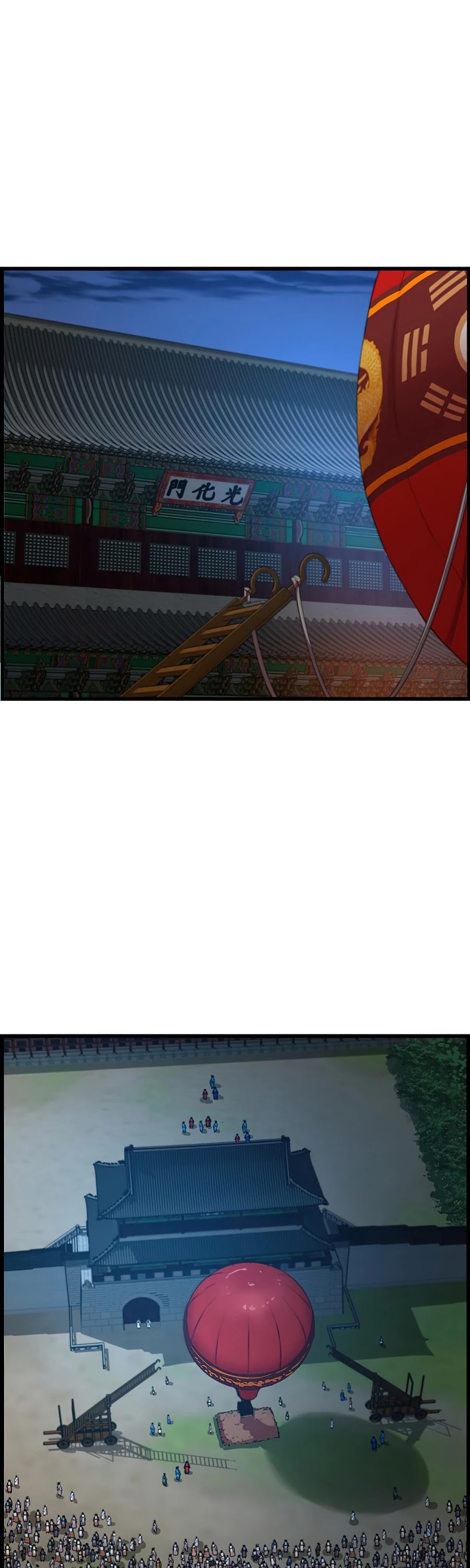 I Shall Live as a Prince Chapter 62 page 15 - Chapter 62