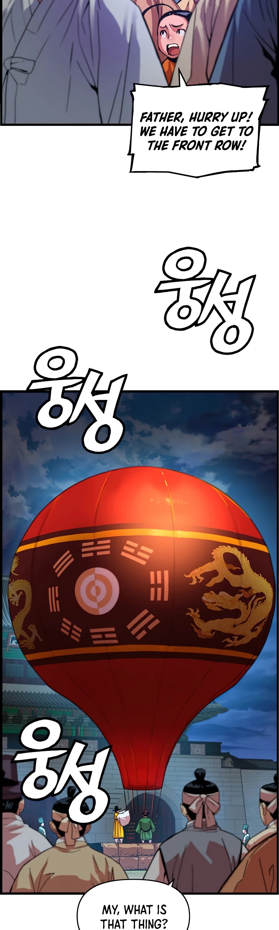 I Shall Live as a Prince Chapter 62 page 17 - Chapter 62