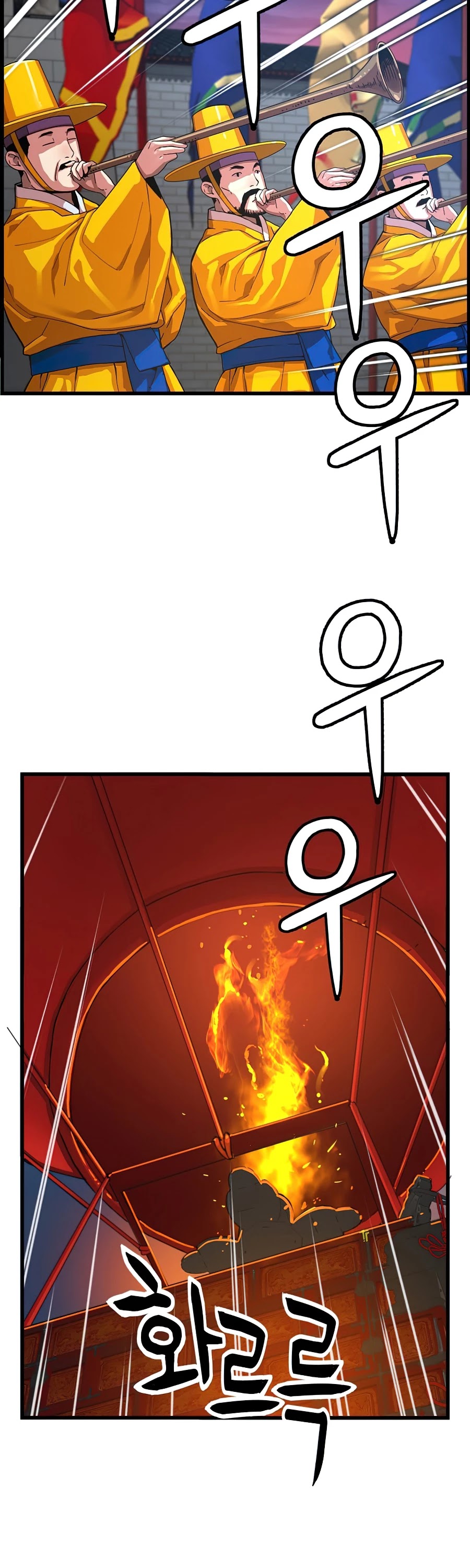 I Shall Live as a Prince Chapter 62 page 32 - Chapter 62