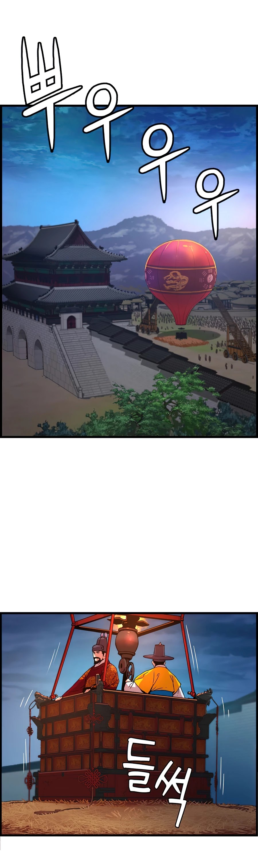 I Shall Live as a Prince Chapter 62 page 33 - Chapter 62