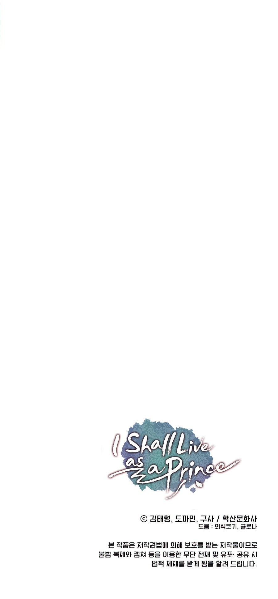 I Shall Live as a Prince Chapter 62 page 46 - Chapter 62