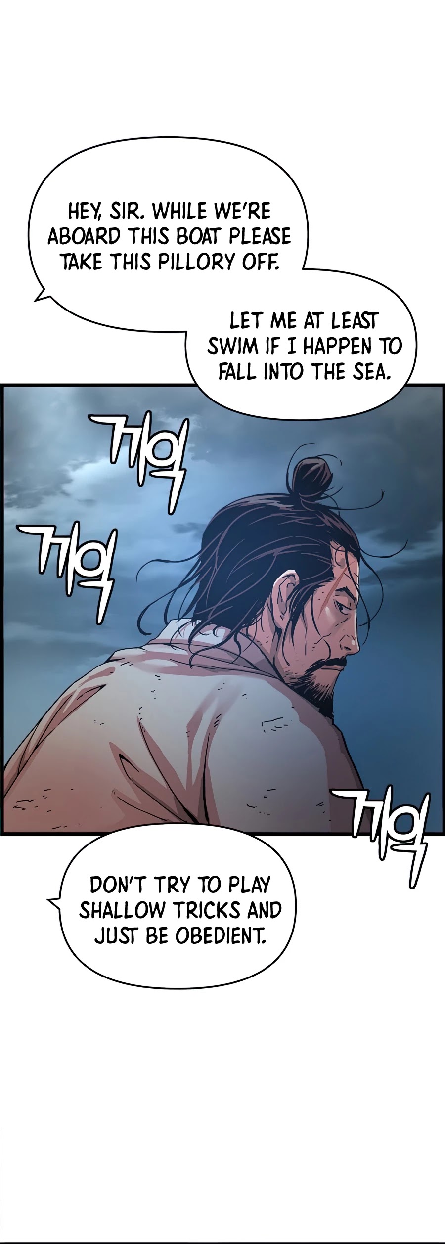 I Shall Live as a Prince Chapter 63 page 10 - Chapter 63