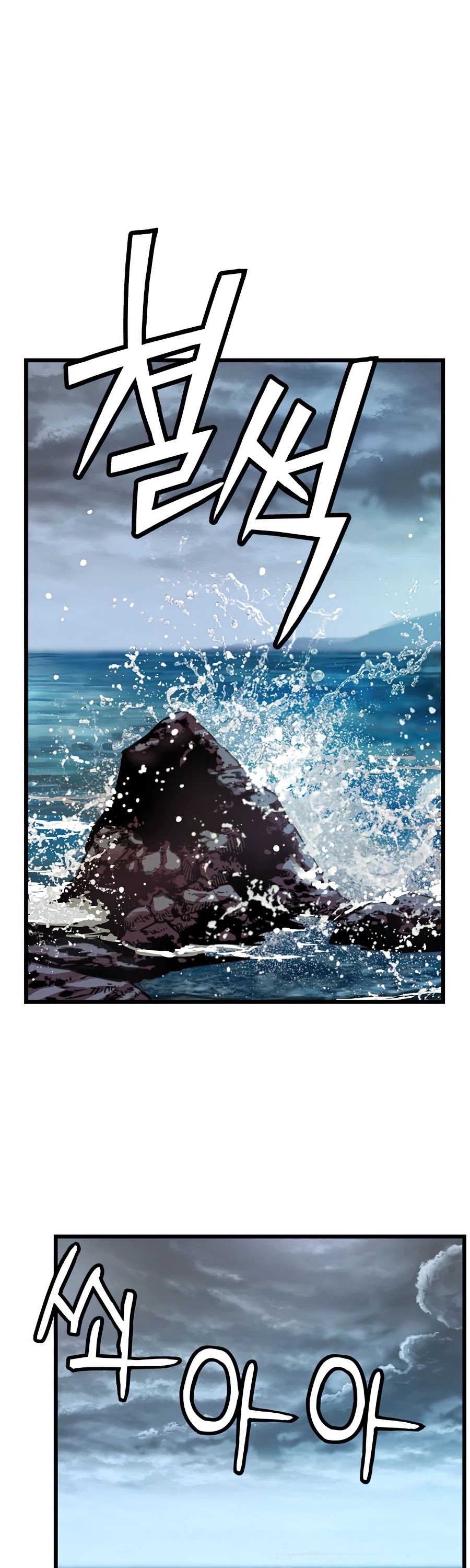 I Shall Live as a Prince Chapter 63 page 2 - Chapter 63