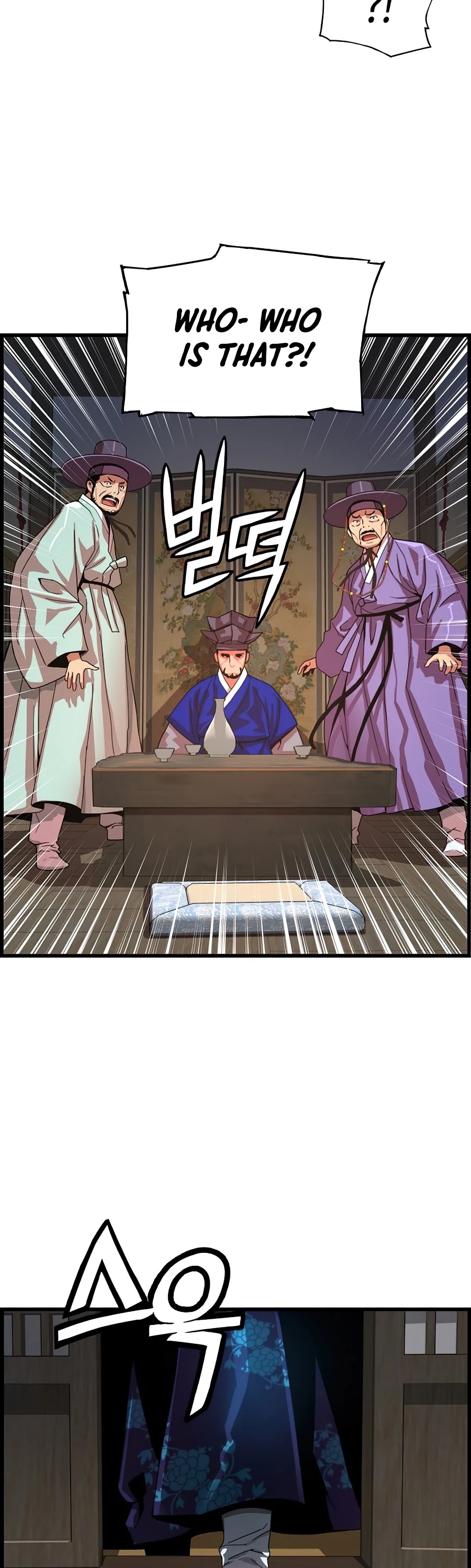 I Shall Live as a Prince Chapter 64 page 17 - Chapter 64